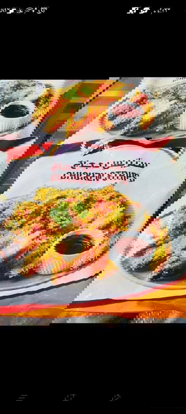 استربس دايم بارد كيلو  Image 1 Preview
