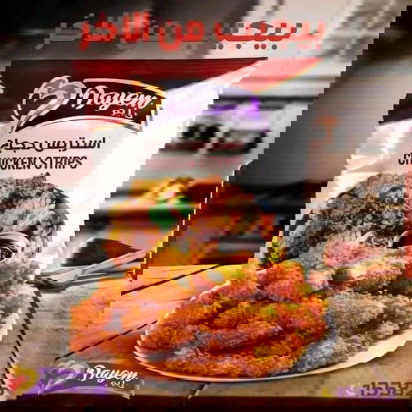 استربس دايم بارد كيلو  Image 3 Preview