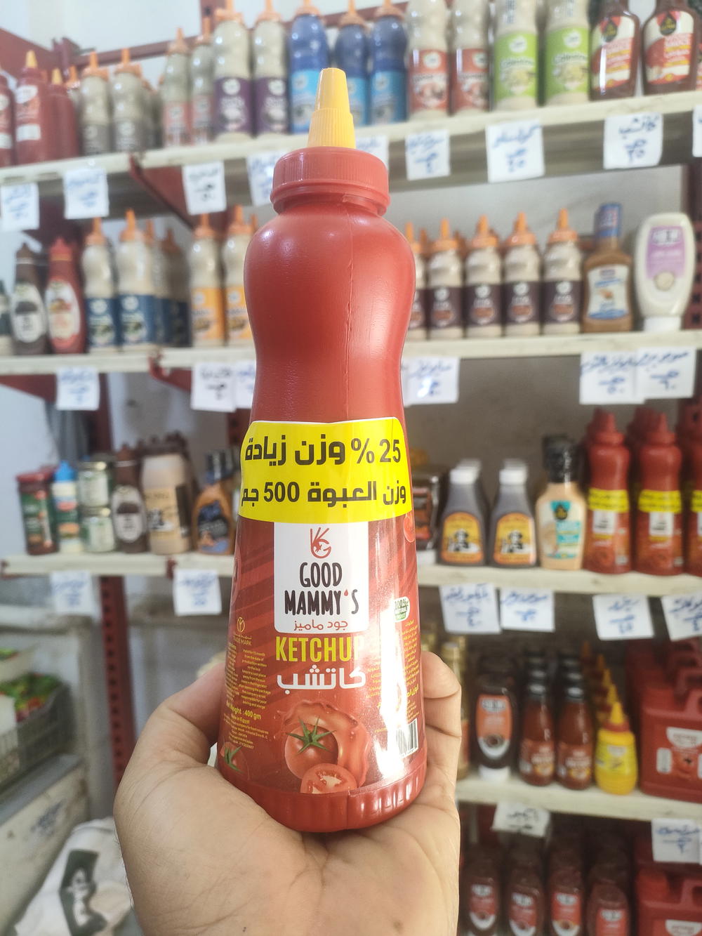 كاتشب حار جود ماميز 500 جم Preview Image