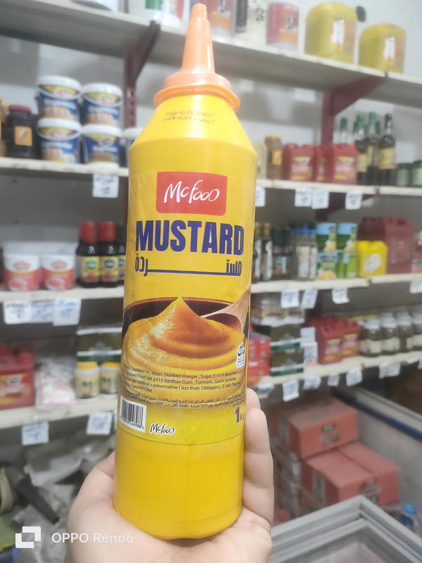 مسترده ماك فود 1 كجم Image 1 Preview