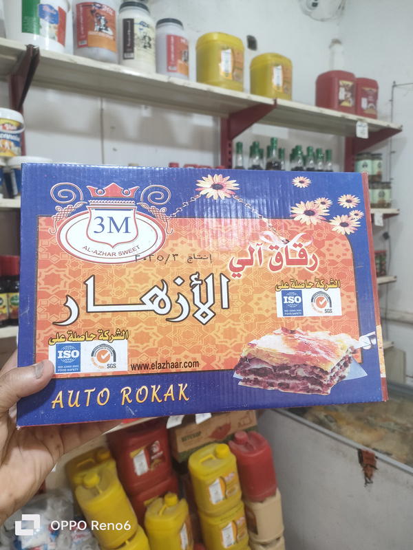 رقاق الازهار علبه  Image 1 Preview