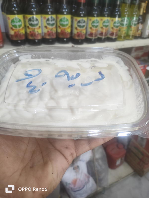 ثوميه وزن 500 جم Image 1 Preview