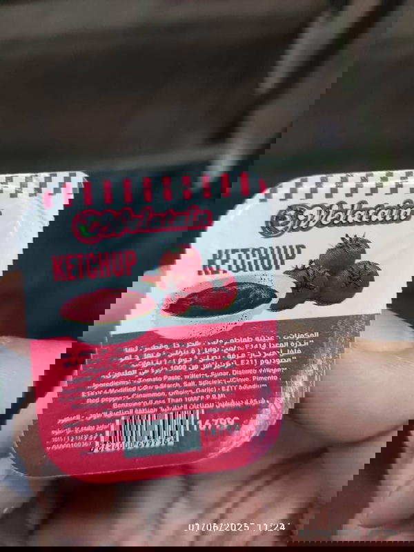 ولعتين كاتشب كب صوص  Image 2 Preview