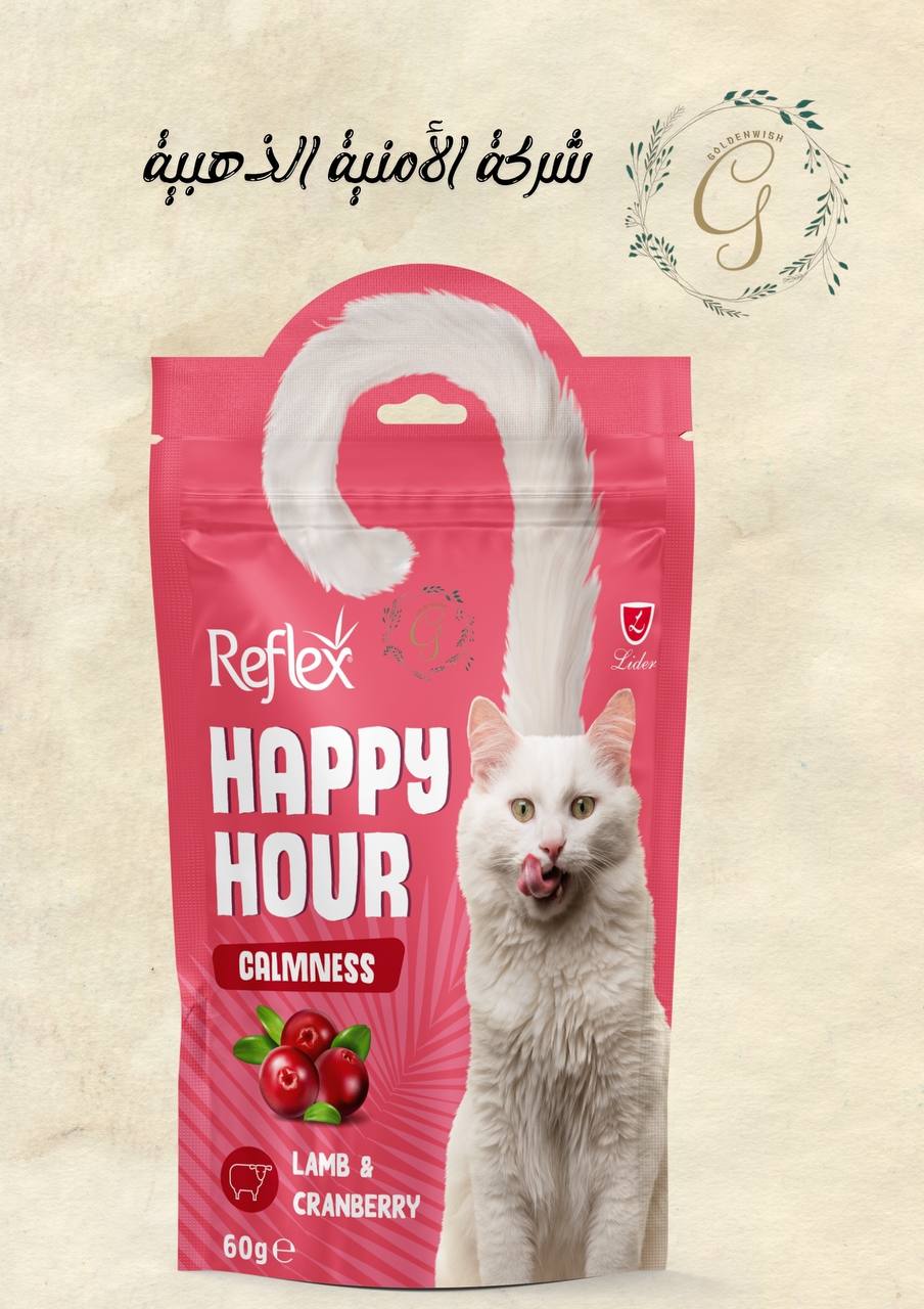 ( مكافئات ).  Reflex Happy Hour Calmness – Lamb & Cranberry – 60g Preview Image