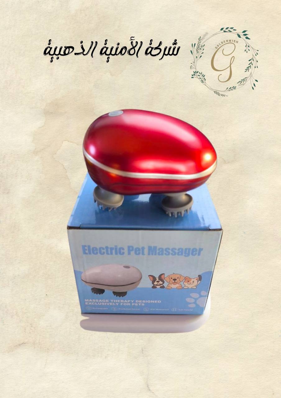 التدليك الكهربائي للحيوانات الأليفة 🐾✨ Preview Image