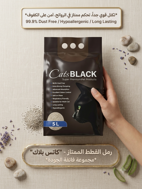عرض العناية والنظافة الشامل للقطط  Image 7 Preview