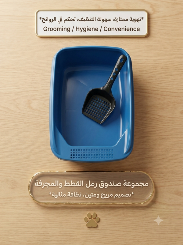 عرض العناية والنظافة الشامل للقطط  Image 8 Preview