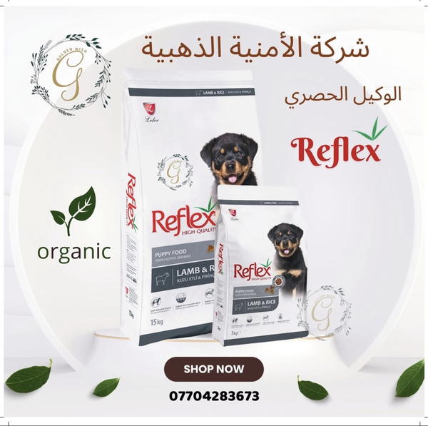 عرض التوفير للجراء Image 2 Preview