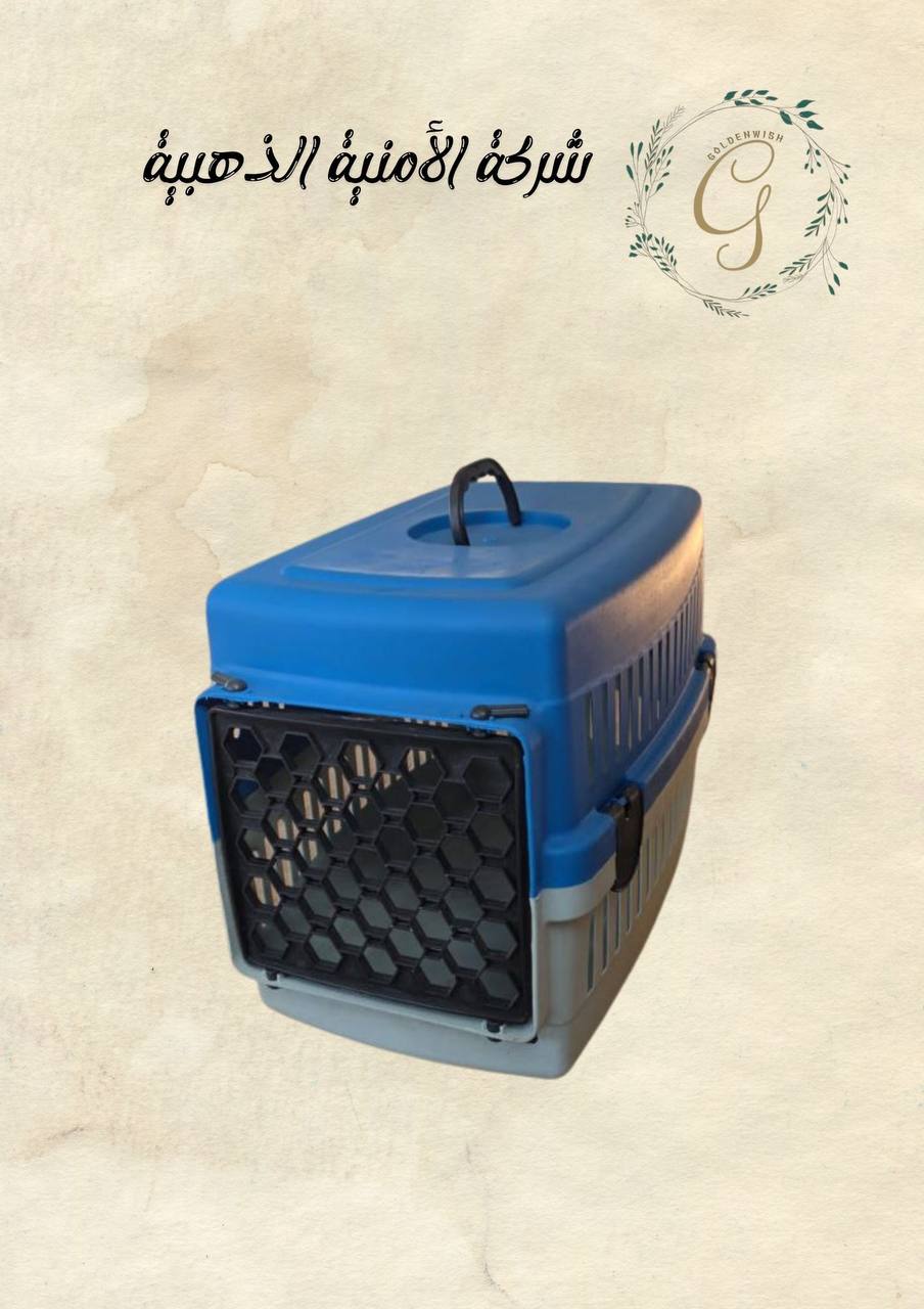 بوكس نقل  Preview Image