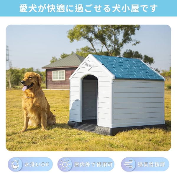 بيت كلاب كبير Image 4 Preview