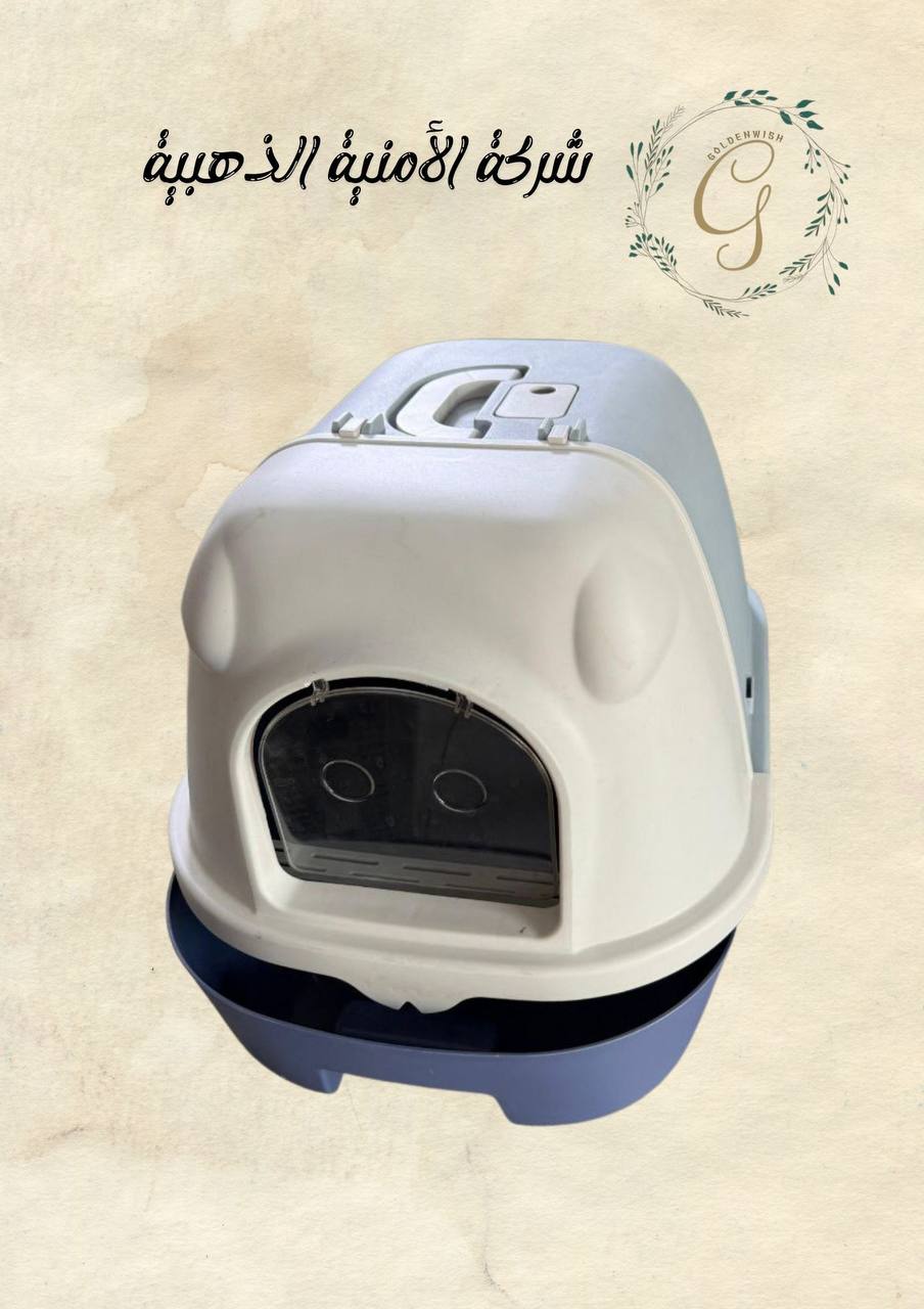 Filtered Covered Litter Box Preview Image