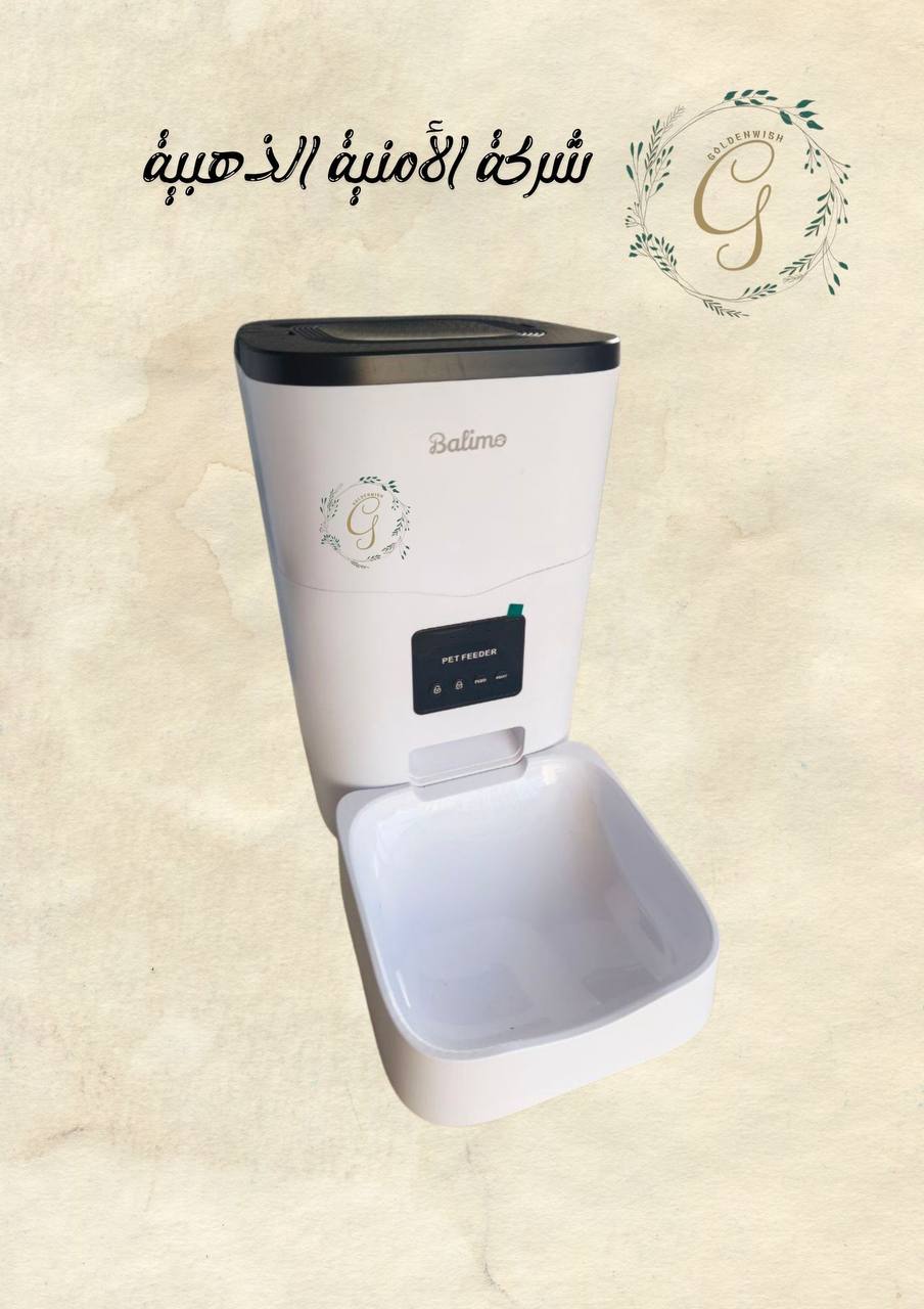 جهاز Balimo الأوتوماتيكي لتوزيع طعام الحيوانات 🐾 Preview Image
