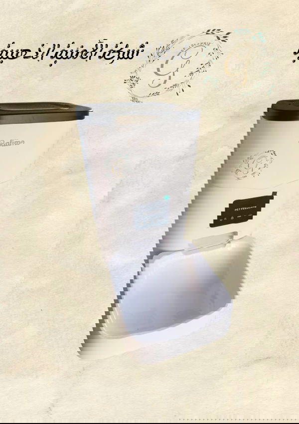 جهاز Balimo الأوتوماتيكي لتوزيع طعام الحيوانات 🐾 Image 1 Preview