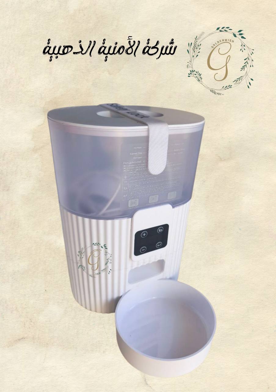 جهاز التغذية الأوتوماتيكي الشفاف للحيوانات 🐾 Preview Image