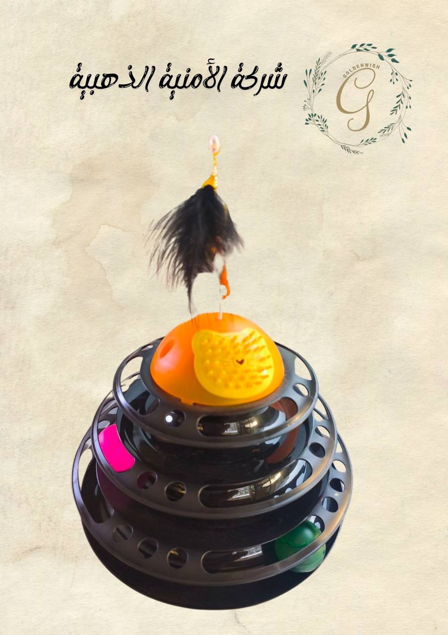 لعبة القطط الدائرية مع الكرات والريشة Preview Image