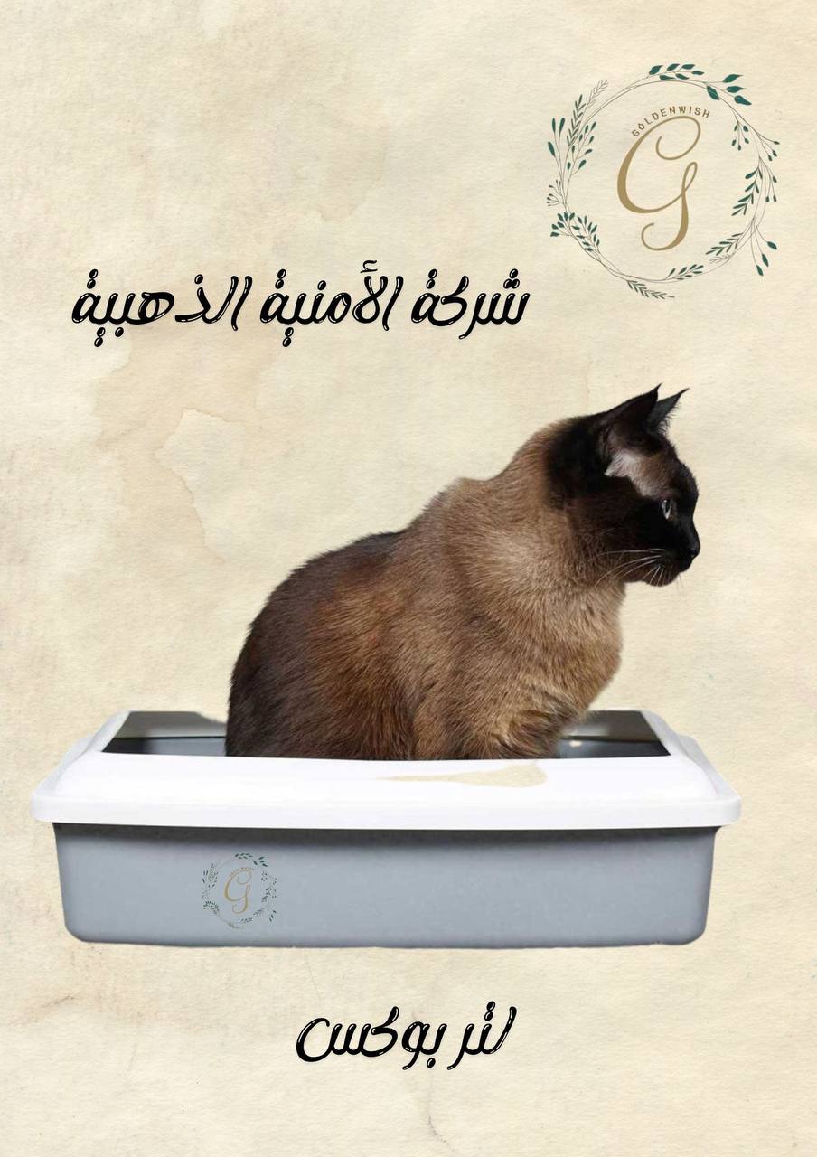 لتر بوكس  Preview Image