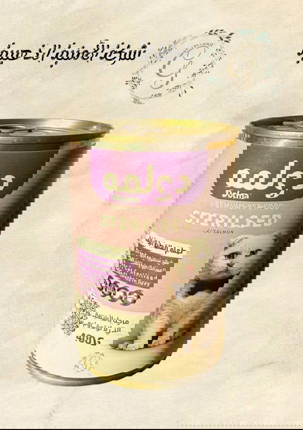 معلبات دولمه قطع  للقطط البالغه - ٣ علب Image 1 Preview