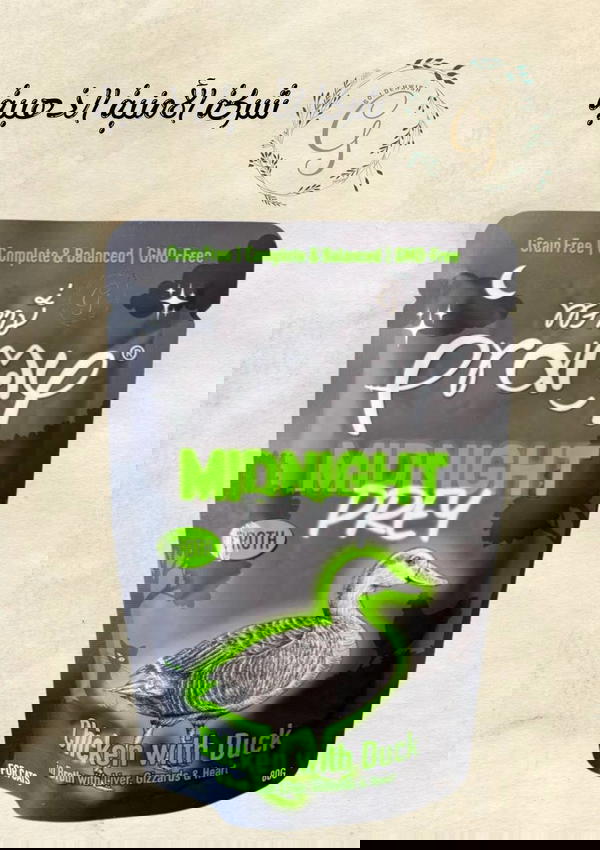 مغلفات برامي 80غ - 3 اكياس  Image 1 Preview