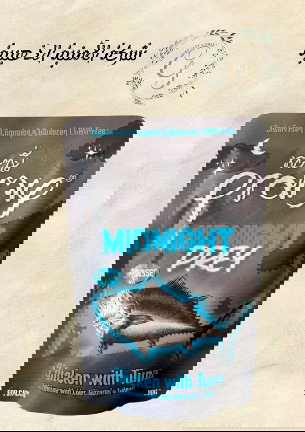 مغلفات برامي 80غ 3 اكياس  Image 1 Preview