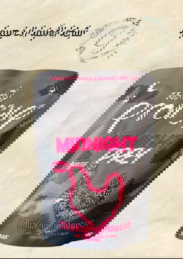 مغلفات برامي 80غ 3 اكياس  Image 1 Preview