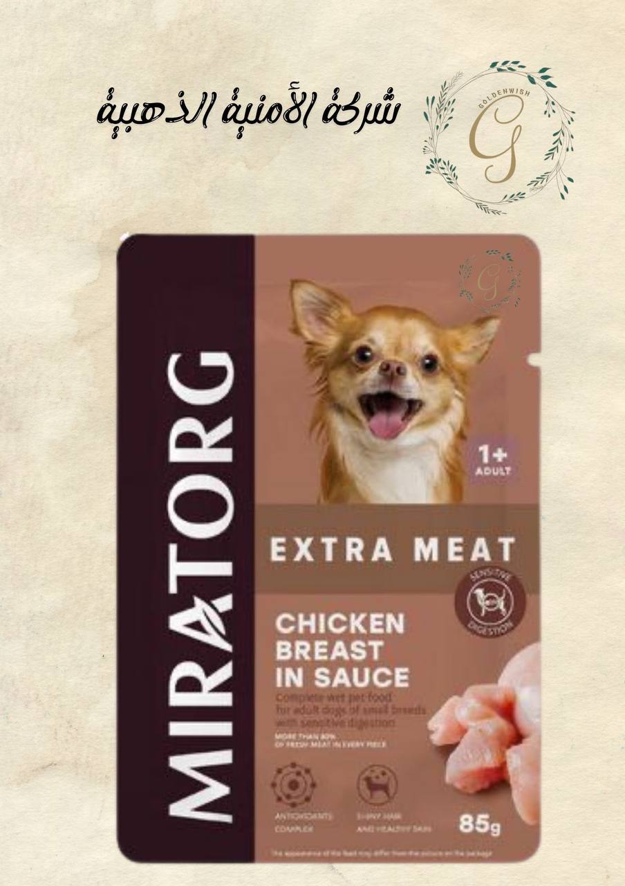 مغلفات روسيه -   للكلاب البالغه  Preview Image