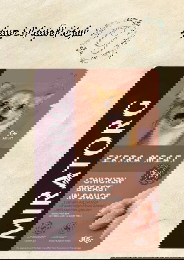 مغلفات روسيه -   للكلاب البالغه  Image 1 Preview