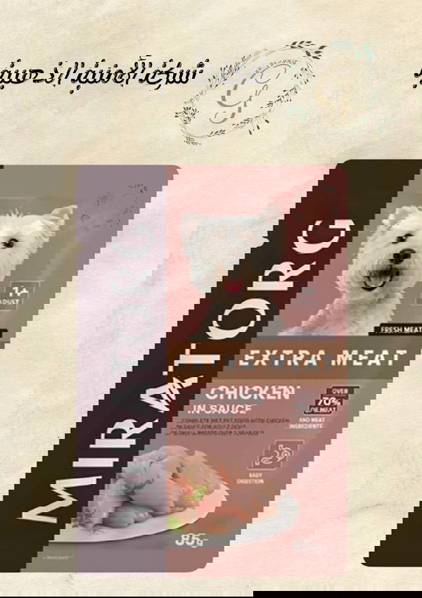 مغلفات روسيه -   للكلاب البالغه  Image 2 Preview