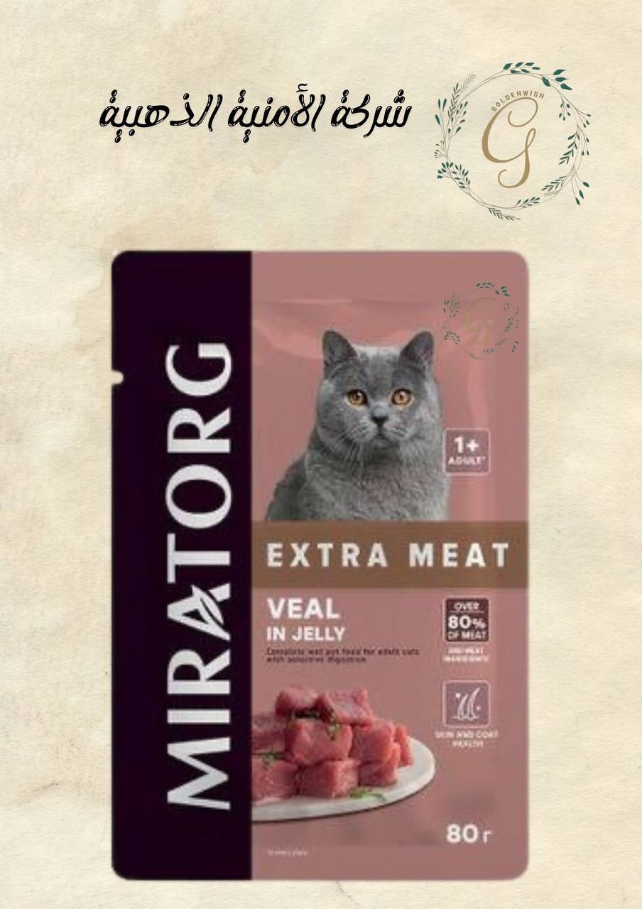 مغلفات روسيه -  للقطط البالغه  Preview Image