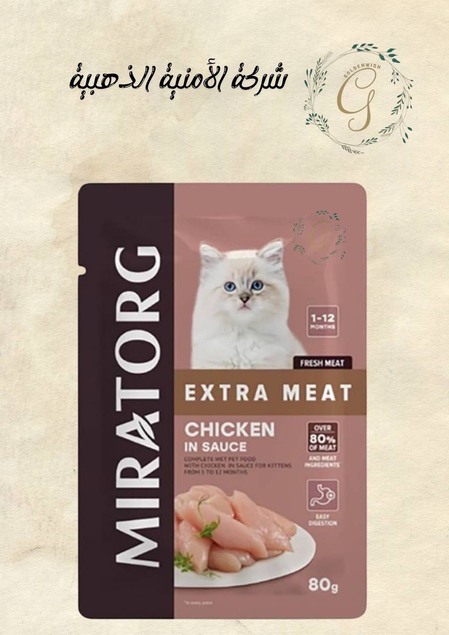 مغلفات روسيه -  للقطط الصغيره  Preview Image