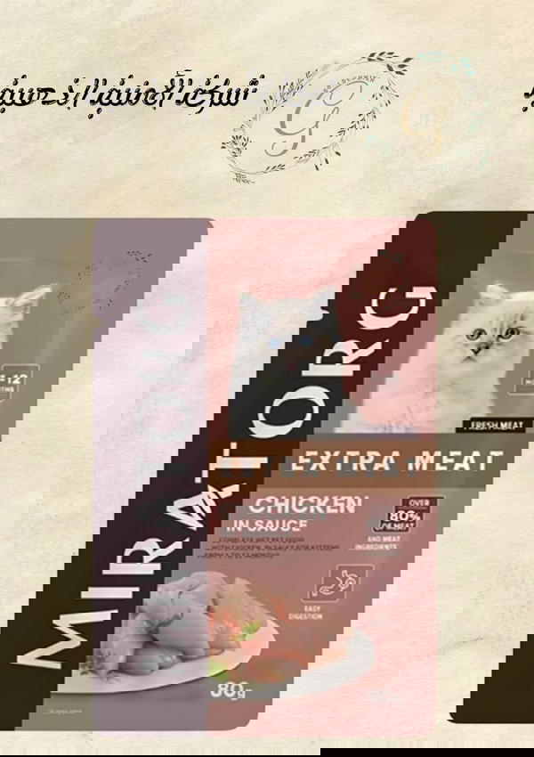 مغلفات روسيه -  للقطط الصغيره  Image 1 Preview