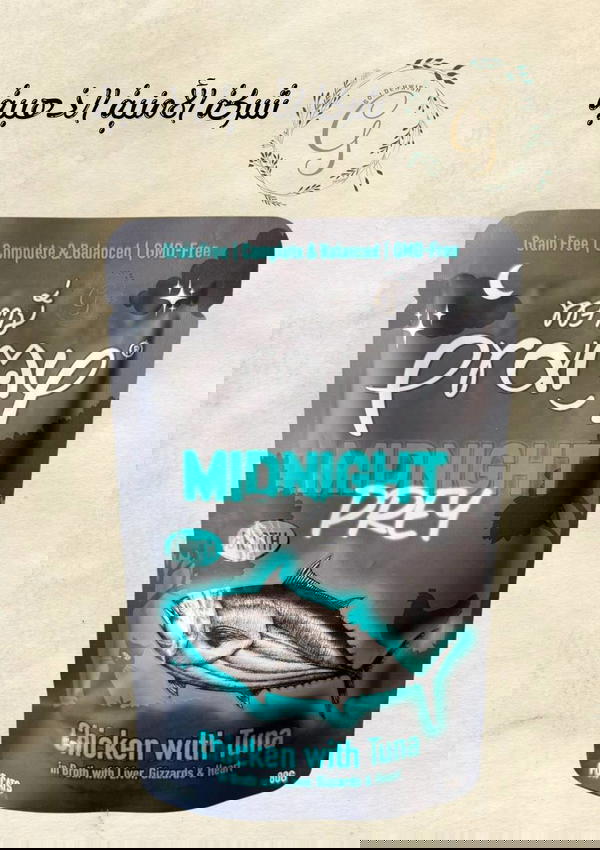 مغلفات برامي 80غ  3 اكياس  Image 1 Preview