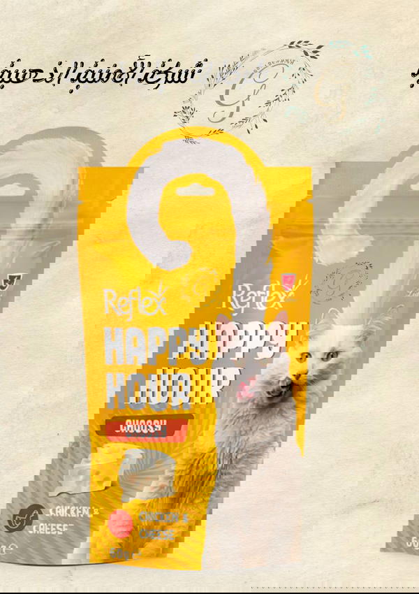 (مكافئات).   Reflex Happy Hour Choosy – Chicken & Cheese – 60g Image 1 Preview