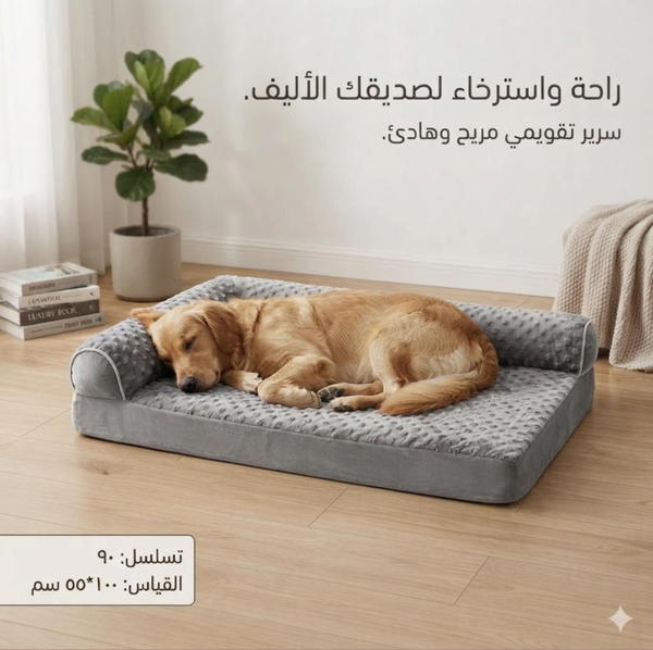 منام حجم L Image 1 Preview