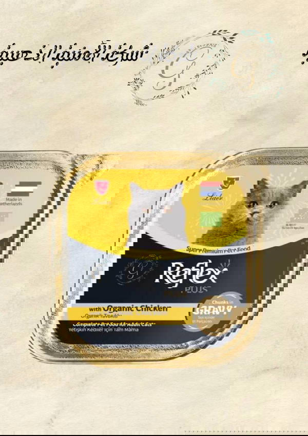 ( مربعات )  Reflex Plus Adult Cat Chunks in Gravy with Organic Chicken – 100g Image 1 Preview