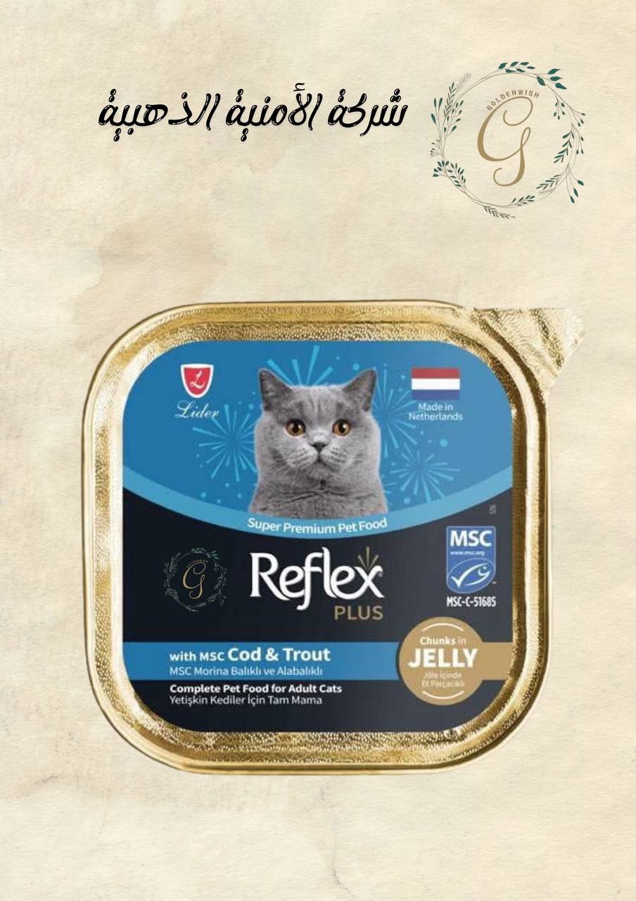 ( مربعات ).  Reflex Plus Adult Cat Chunks in Jelly with MSC Cod & Trout – 100g Preview Image