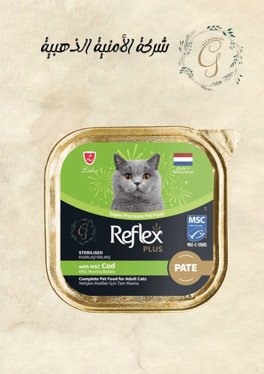 ( مربعات ).   Reflex Plus Sterilised Cat Pate with MSC Cod – 100g Preview Image