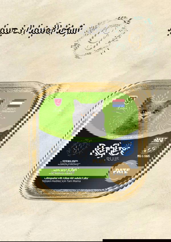 ( مربعات ).   Reflex Plus Sterilised Cat Pate with MSC Cod – 100g Image 1 Preview