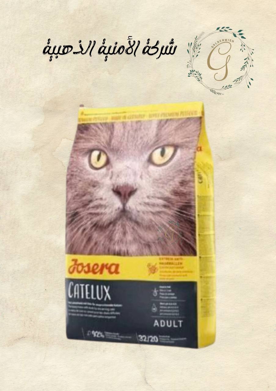 Josera Catelux – جوسيرا كاتيلوكس 2كغ Preview Image