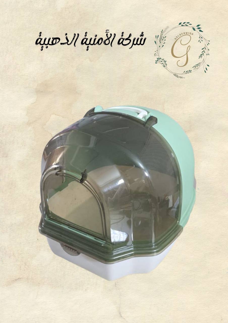 Covered Litter Box Preview Image