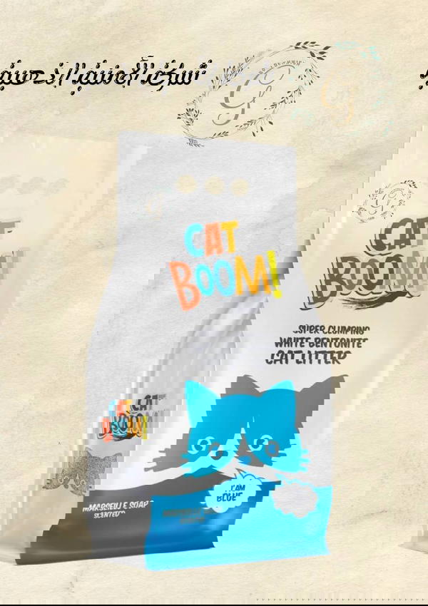 رمل 5 لتر  Image 1 Preview