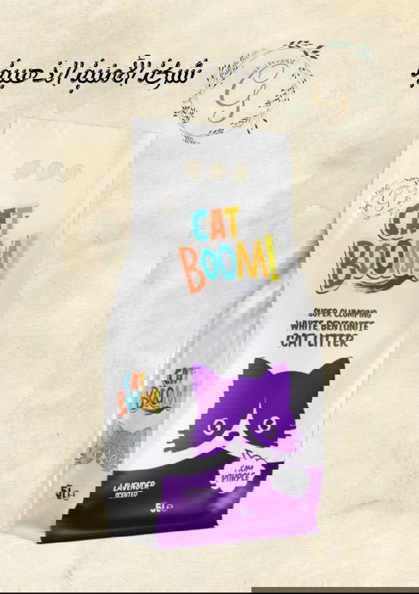 رمل 5 لتر  Image 1 Preview