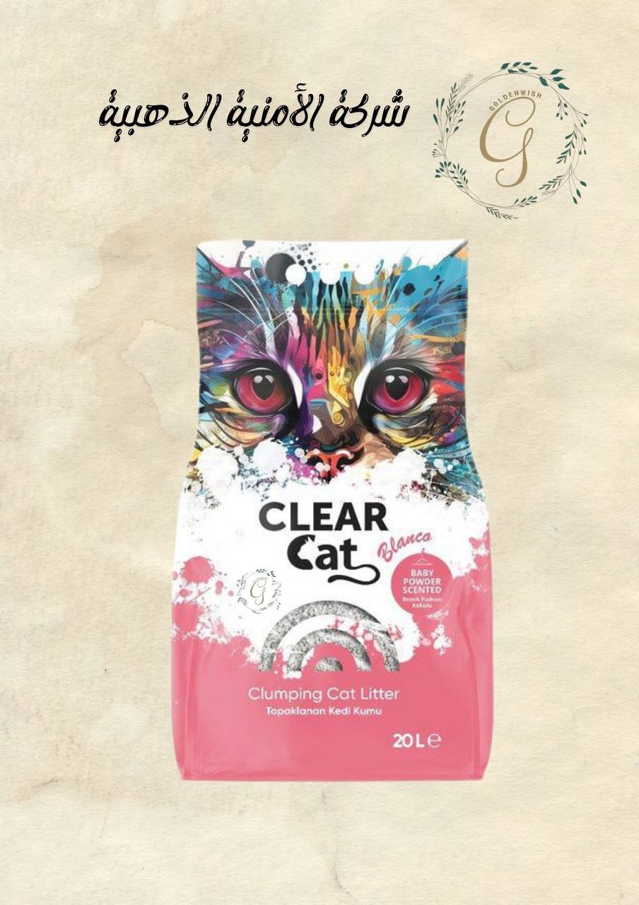 رمل بيبي باودر 20 لتر clear cat Preview Image