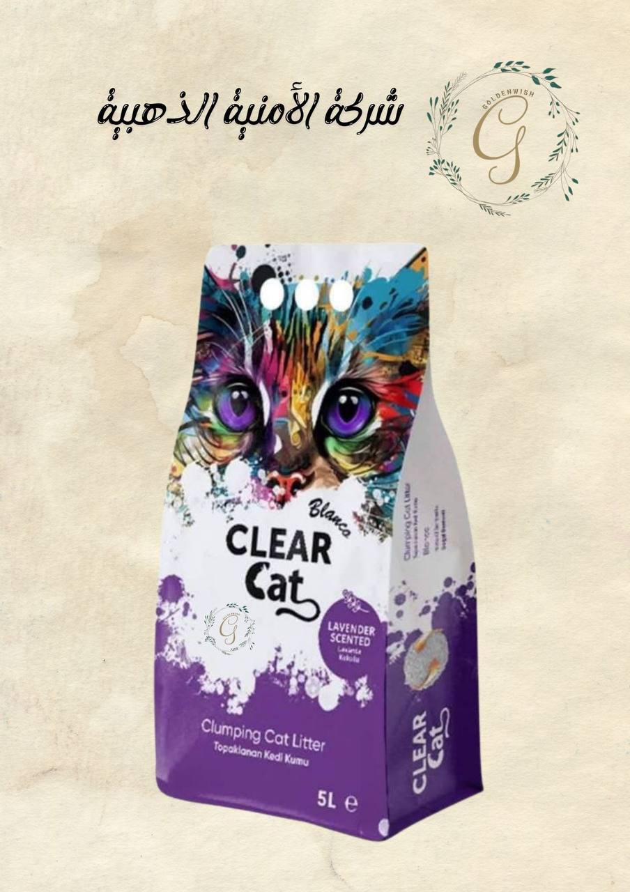 رمل لافندر 5 لتر clear cat Preview Image