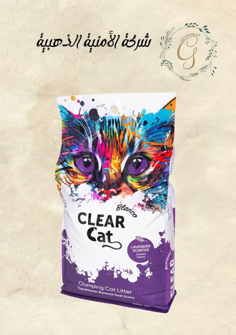 رمل لافندر 10 لتر  clear cat  Preview Image