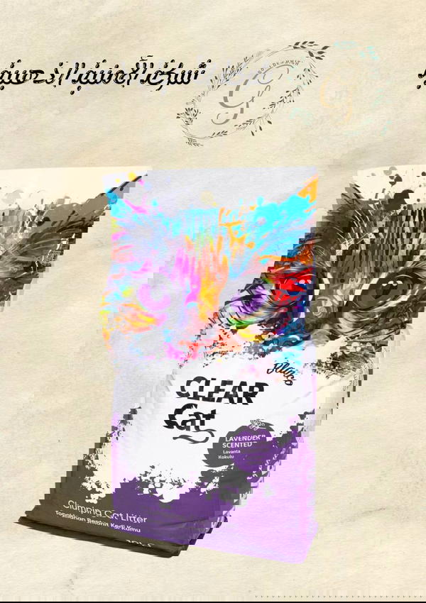 رمل لافندر 10 لتر  clear cat  Image 1 Preview