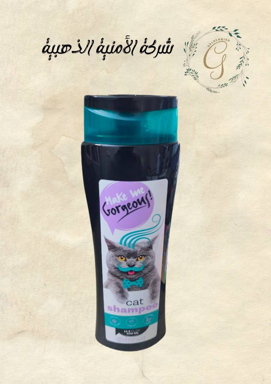 شامبو للقطط Preview Image