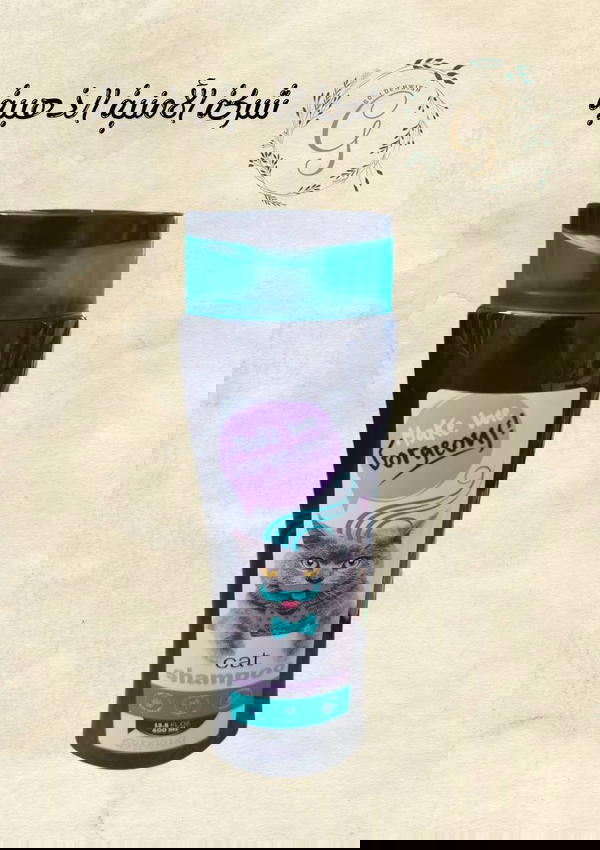 شامبو للقطط Image 1 Preview