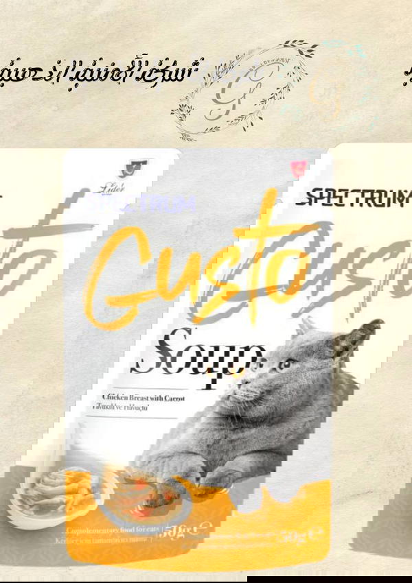 شوربه . Image 1 Preview