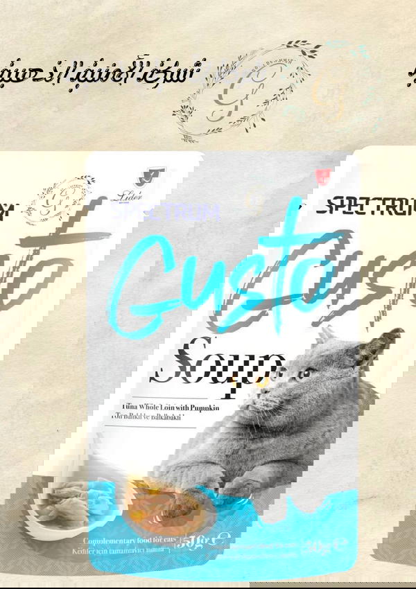 (شوربة ).  Spectrum Gusto Soup – Tuna Whole Loin with Pumpkin – 50g Image 1 Preview