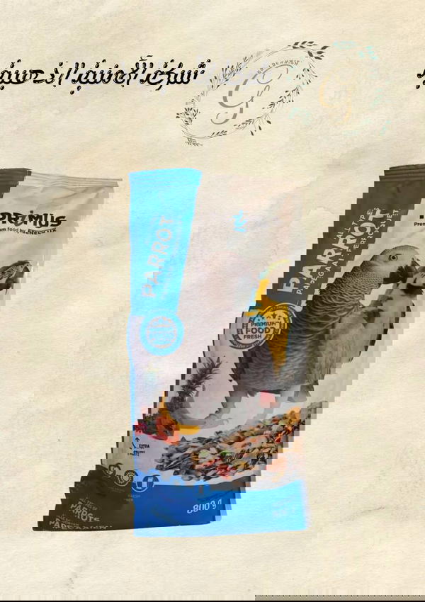 طعام الببغاء (جميع الأنواع) 🦜💙 Image 1 Preview